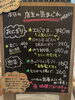「8月3日（月曜）本日も元気にオープンです✨️🍙【福島と青森の美味しい食材を使ったおにぎり屋にこまる】」