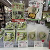 帰省の手土産に！舞鶴名産「万願寺甘とう」ギフトいろいろ