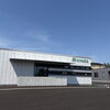 今週のむつみ薬局について【お盆休みのお知らせ】