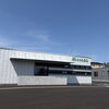 今週のむつみ薬局について【お盆休みのお知らせ】