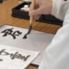 習字教室の様子と夏季休暇のお知らせ