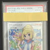 【買取品目について】茨城県でポケモンカードの鑑定品を売るなら、買い取り専門店ふくすけにお任せください！