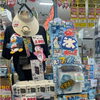 涼しく楽しく♪ペンギン推し夏グッズ＆かき氷マシンコーナー登場！