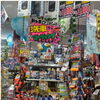 洗車＆コーティンググッズ大集合！カー用品コーナーをチェック♪
