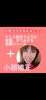 「人気ブライダルメニューでドレス映えする背中＆小顔ケア」