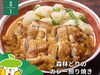 「森林どりオススメレシピ「【笠原将弘シェフ監修】森林どりのカレー照り焼き」」
