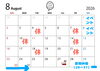 8月営業日「📢8月営業日&イベントのお知らせ📢」