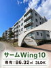 現地写真「¨千歳市サーム千歳ドミニオwing10¨【売マンション】物件紹介」