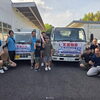 芦北町商工会青年部様へ支援物資を搬入いたしました。