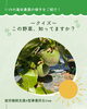 自家農作物のプチ・クイズ！「これ知ってますか？　7/29の蓮田農園の様子をご紹介！」