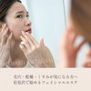 毛穴・乾燥・くすみが気になる方へ｜岩見沢で始めるフェイシャルエステ