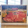 🌻 8月限定！ご家族で楽しめる『葉月盛』🥩