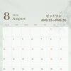 営業日のお知らせ