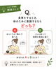 「食事クイズ：体のために意識するなら、ゆっくり？さっと？」