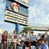 営業再開まで、あと2日！　アツイキャンペーン／新車がお得に／和歌山で車買うなら／スズキモーター和歌山