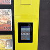 河東本店1号機、売り切れ気味のお詫びと「当たり多め」のお知らせ