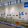 『原爆・平和展（浦安市）』