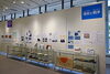 「『原爆・平和展（浦安市）』」