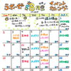 8月のイベントカレンダーです💕【源泉かけ流しの宿　かわだ温泉　ラポーゼかわだ】