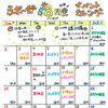 8月のイベントカレンダーです💕【源泉かけ流しの宿　かわだ温泉　ラポーゼかわだ】