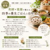 9月スタート「発酵×薬膳で整える 四季の養生ごはん」第2期生募集のご案内
