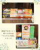 「100kcalでおいしく減塩！「マイサイズ100」コーナーのご紹介」