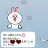 #30 8月1日 誕生日に寄せて