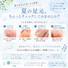 サンダルの季節、自信のある足元に