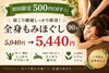 初回限定！全身ほぐしのお得な価格「【初回限定】お得なロング＆セットコースで全身スッキリ♪」