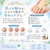 爪のお悩み、一人で悩まずご相談ください。