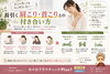 肩こりに悩まず、スッキリ軽やかな毎日を「「どこへ行ってもスッキリしない…」長引く肩こり・首こりとの付き合い方【安来市・米子市・松江市　カイロプラクティック・整体】」