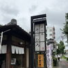 平成7年創業。あなたのお悩みを必ず解決致します。無理な営業は一切致しません。ご連絡お待ちしています。