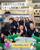 「🎳江南ボウリング大会・チーム紹介🎳」