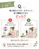 「寝る前のスマホ、A？B？目と睡眠のための習慣クイズ」