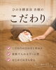 「ひのき酵素浴 杏樹のこだわり【福島市鎌田にある酵素浴･痩身エステ】」