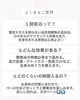 「酵素浴でのよくいただく質問15選！【福島市鎌田にある酵素浴･痩身エステ】」