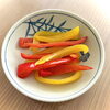 ★亜鉛補給に！パプリカのマリネ【薬局栄養士監修】