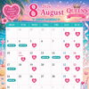 8月の予定✨