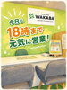 １８時まで、元気いっぱい営業中！「本日8月4日も18時まで元気に営業しています【買取店わかば 駿東清水町店】」
