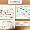 災害時避難経路