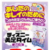 ディズニープリンセスの「美足タイム」登場！ぶどうの香りでひんやりごほうび