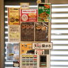 当店の券売機は10000円札もご利用可能です！【二本松市／ラーメン】