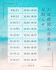 この夏、お盆期間も毎日営業！「8月お盆期間の営業のお知らせ」