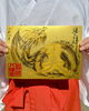 令和8年8月8日「翼竜天翔」特別御朱印「令和8年8月8日より「翼竜天翔」特別御朱印・翼竜お守り「阿吽（あうん）」を頒布🐉8/8すべての授与品の初穂料は、熊本県の災害義援金として全額寄付」