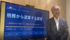 「APC Dragon  龍志寺子屋道場 経営起業塾」