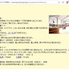 大活字本リストを更新しました。