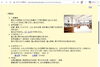 「大活字本リストを更新しました。」