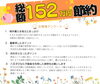 費用をおさえたい！仲介手数料無料八王子ひなた不動産「【八王子 戸建て】駅近のリフォーム済み物件で叶える安心の新生活🏡」