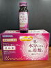ヒアルロン酸Na120mg 薬局で補給「平井で暑さを乗り切るひと休みを　8月限定・ご来店で潤和華ドリンクプレゼント」