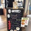 【SHIKISAI工房】こだわりの店内ポップにもご注目✨
